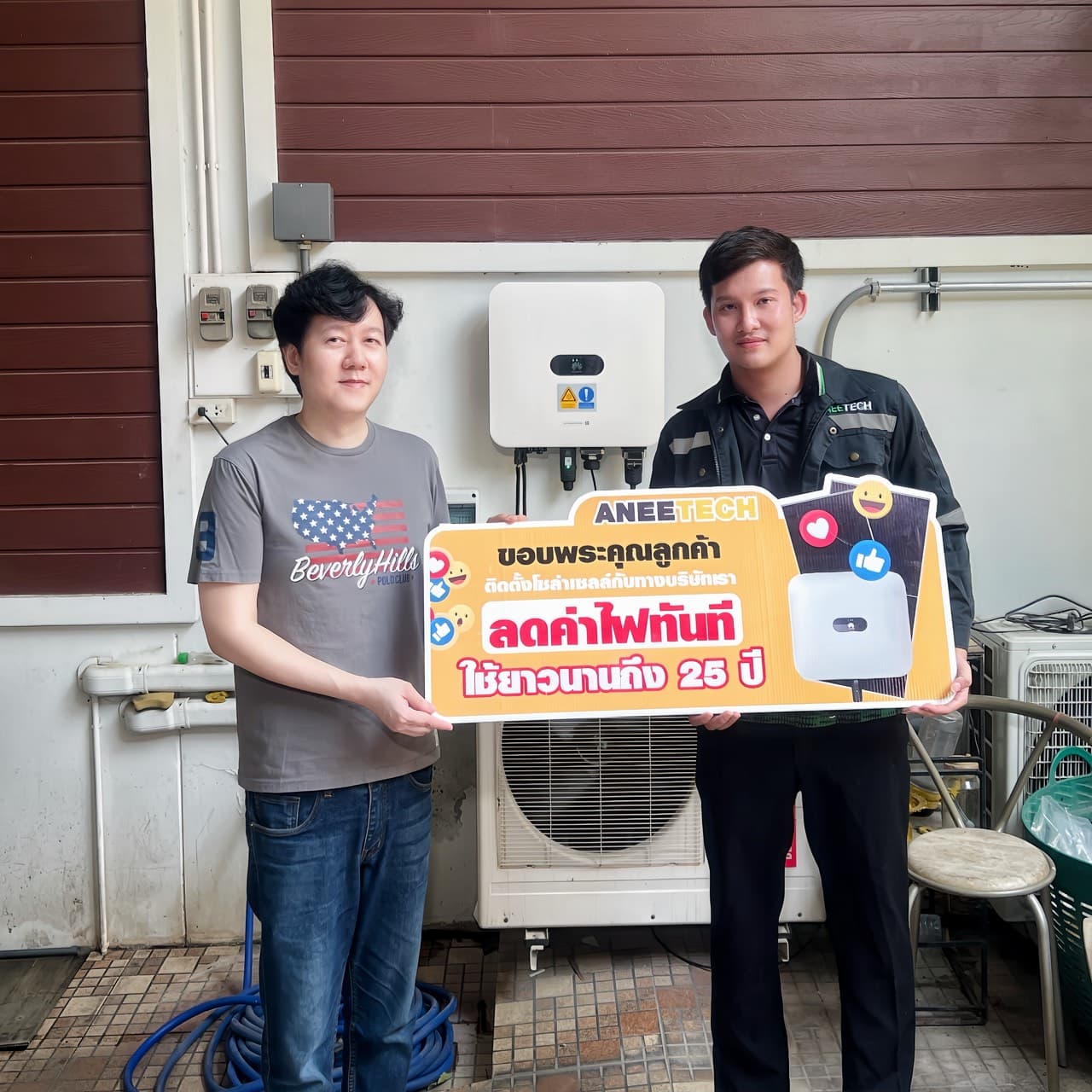 รีวิวลูกค้าติดตั้งโซล่าเซลล์ นนทบุรี กับ ANEETECH