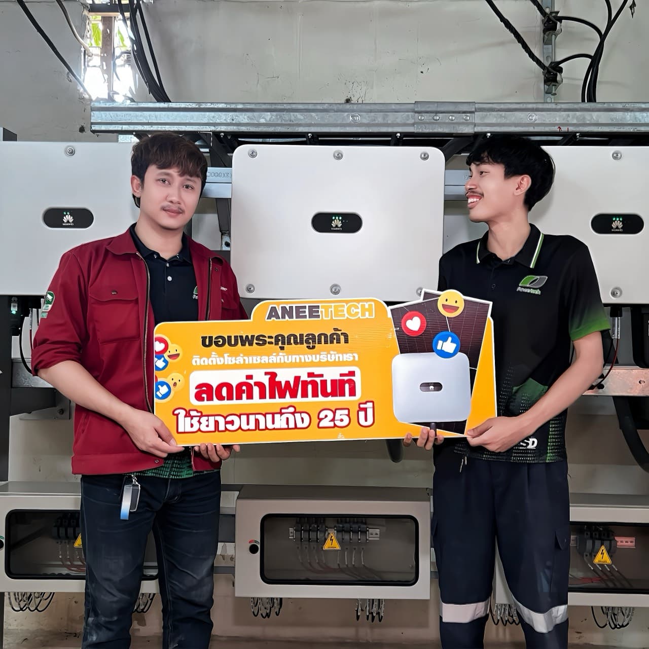 รีวิวลูกค้าติดตั้งโซล่าเซลล์ นนทบุรี กับ ANEETECH