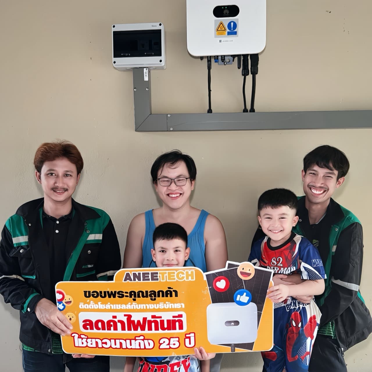 รีวิวลูกค้าติดตั้งโซล่าเซลล์ นนทบุรี กับ ANEETECH