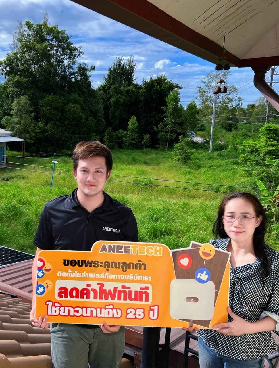 รีวิวลูกค้าติดตั้งโซล่าเซลล์ นนทบุรี กับ ANEETECH