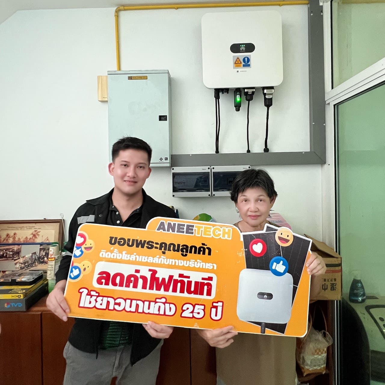 รีวิวลูกค้าติดตั้งโซล่าเซลล์ นนทบุรี กับ ANEETECH