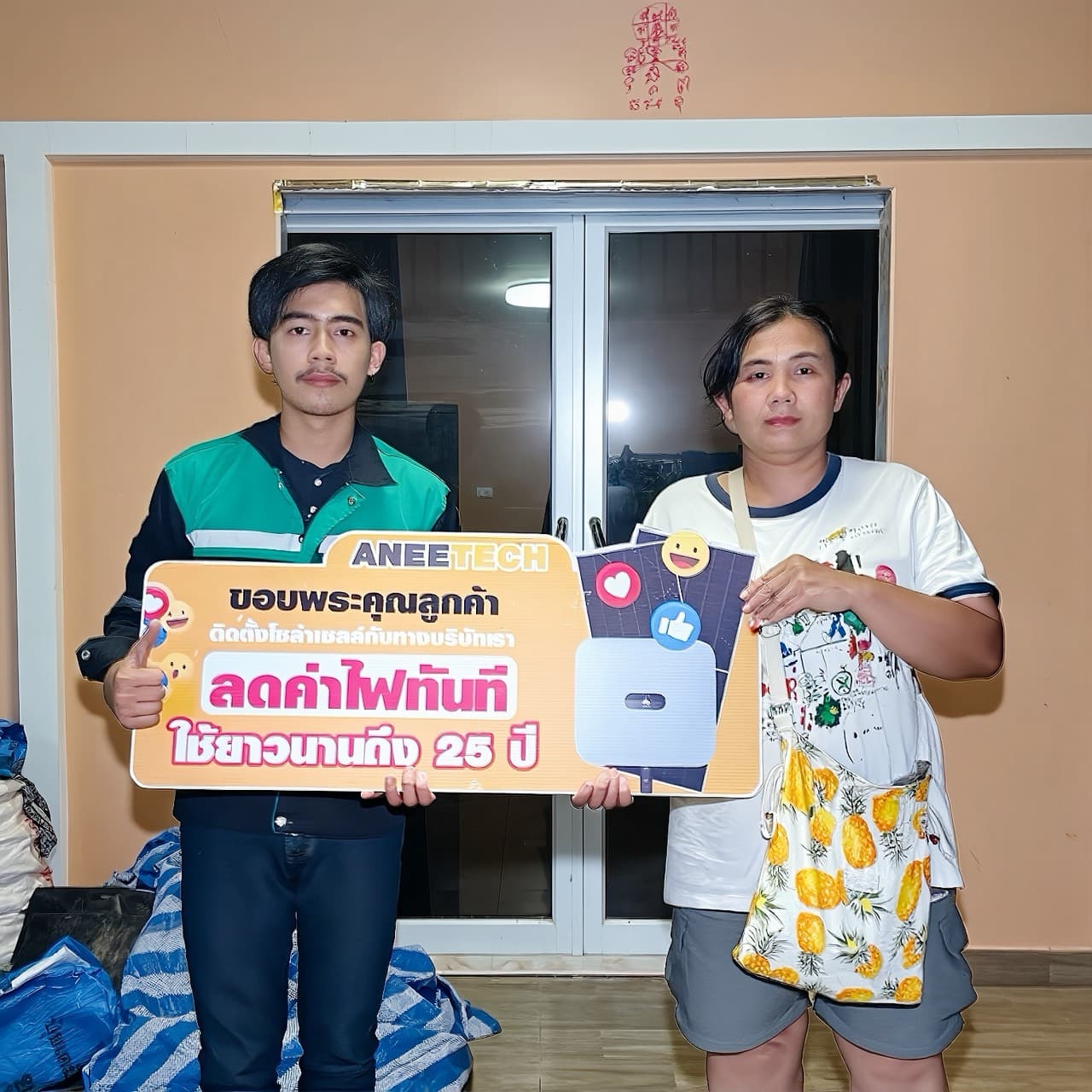 รีวิวลูกค้าติดตั้งโซล่าเซลล์ นนทบุรี กับ ANEETECH