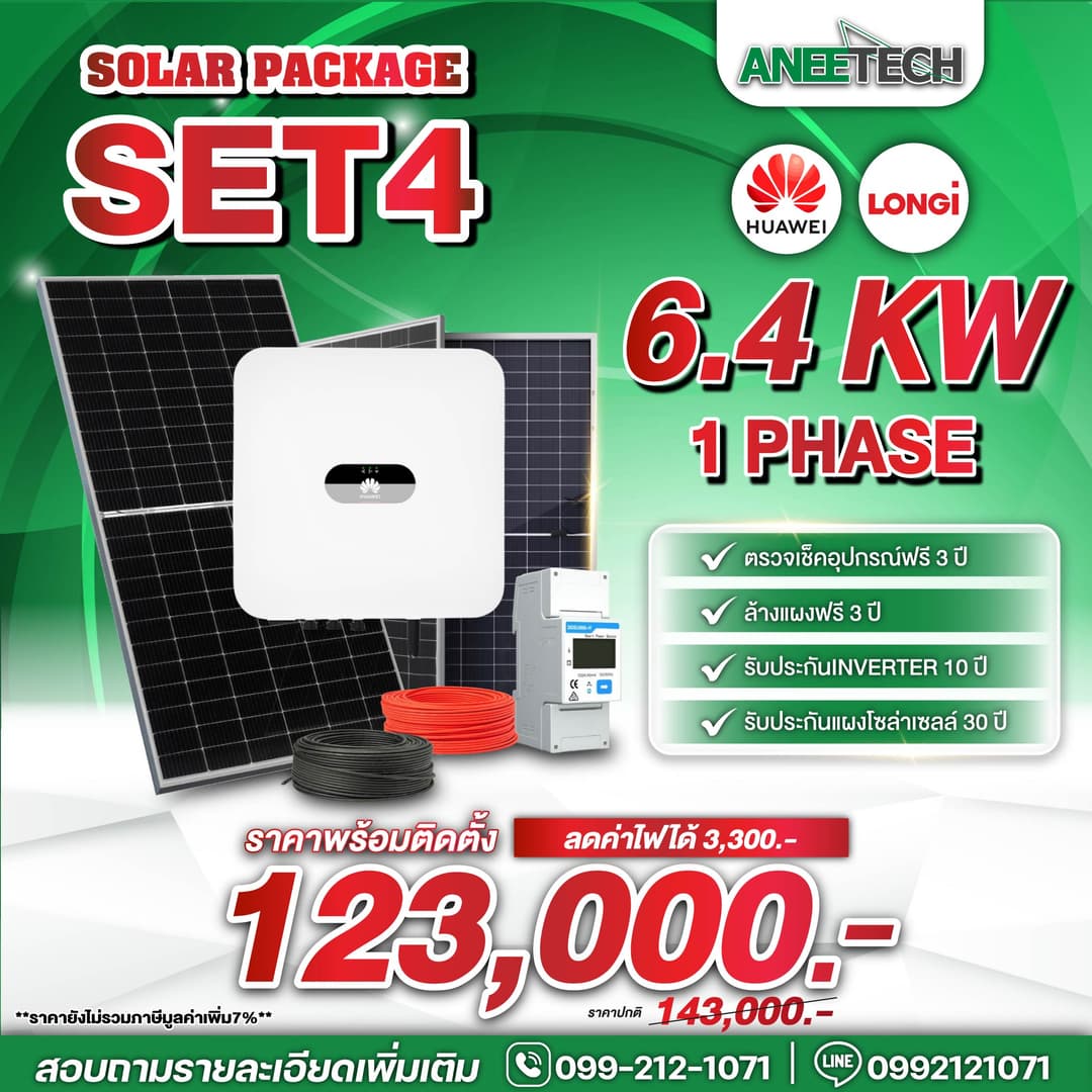 Huawei 6.4 KW 1 Phase